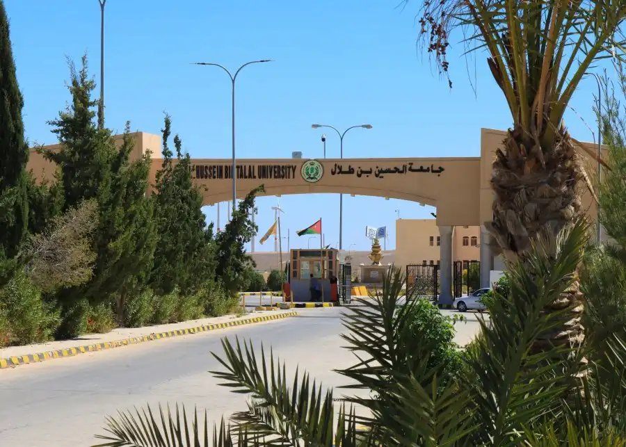 مدار الساعة,أخبار الجامعات الأردنية,الحسين بن طلال,التنمية المستدامة