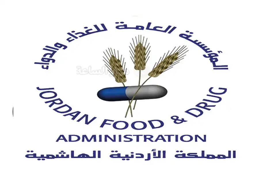 مدار الساعة,أخبار الأردن,اخبار الاردن,المؤسسة العامة للغذاء والدواء