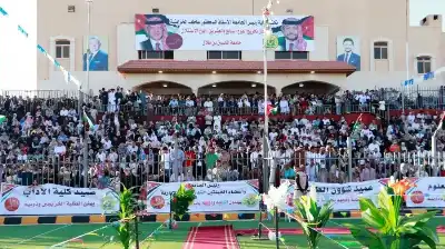 جامعة الحسين تحتفل بتخريج الفوج الـ