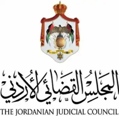 المجلس القضائي يثبّت الدغمي والبطوش وقطيش