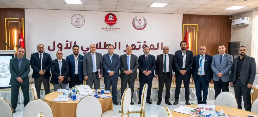مدار الساعة,أخبار الأحزاب الأردنية,وزارة الشؤون السياسية والبرلمانية,الجامعة الهاشمية