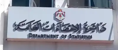 12 ألف إحصائي يستعدون لتنفيذ التعداد