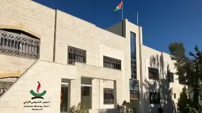 المجلس التمريضي: امتحان مزاولة بعد الفصل