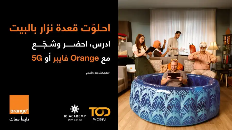 مدار الساعة,أخبار البنوك والشركات,الذكاء الاصطناعي