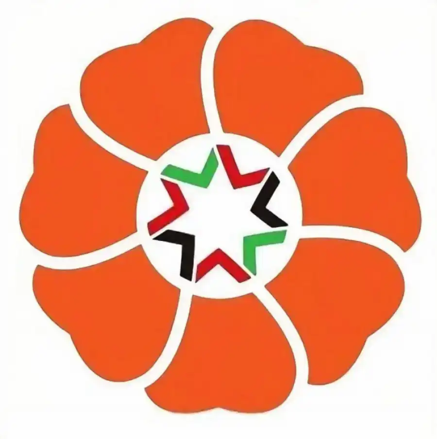 مدار الساعة,أخبار الأردن,اخبار الاردن,أخبار الأحزاب الأردنية,الحزب الديمقراطي الاجتماعي