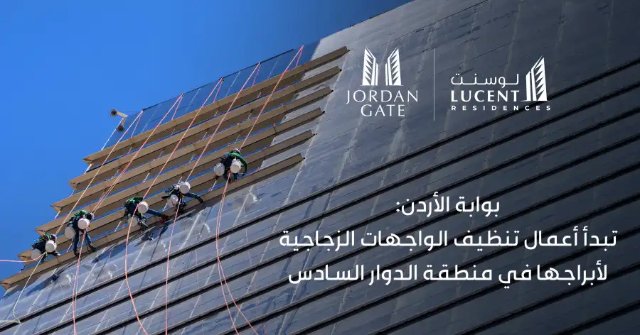 مدار الساعة,أخبار الأردن,اخبار الاردن