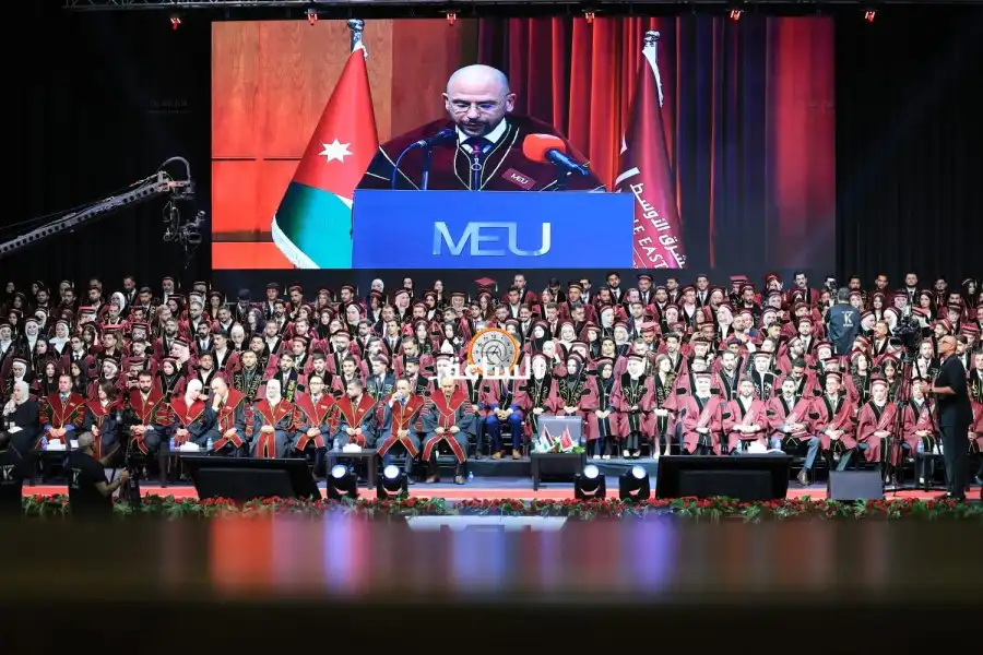 مدار الساعة,أخبار المجتمع الأردني,أخبار الجامعات الأردنية,جامعة الشرق الأوسط