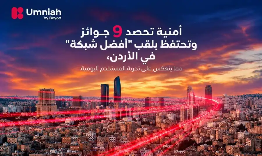 مدار الساعة,أخبار البنوك والشركات