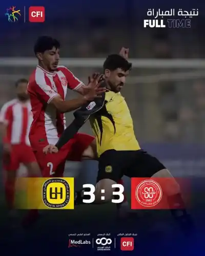 شباب الأردن يجبر الحسين إربد على