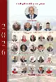تشكيلات عمداء في الجامعة الهاشمية (أسماء)