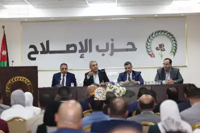رسائل الأردن إلى العالم.. حزب الإصلاح