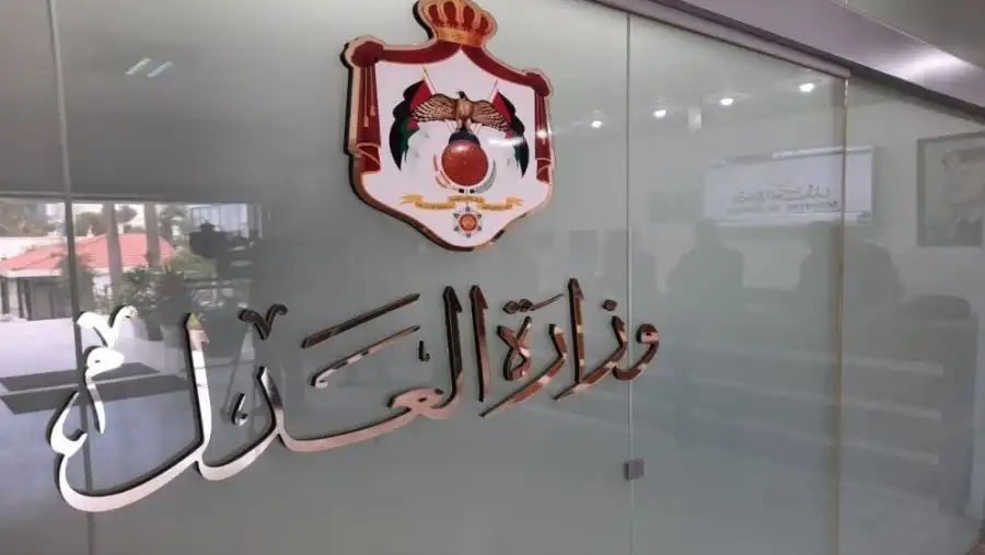 مدار الساعة,أسرار أردنية,وزير العدل,بسام التلهوني