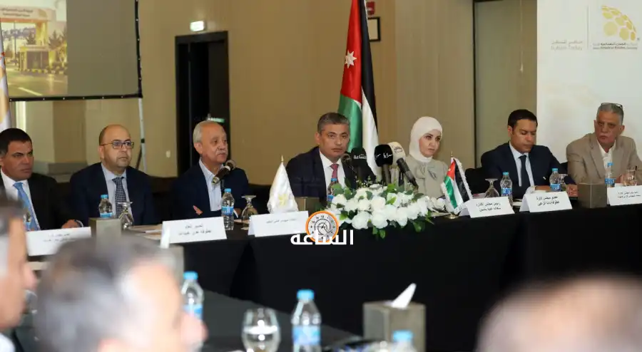 مدار الساعة,أخبار اقتصادية,المدن الصناعية,شركة المدن الصناعية الأردنية,شركة المدن الصناعية