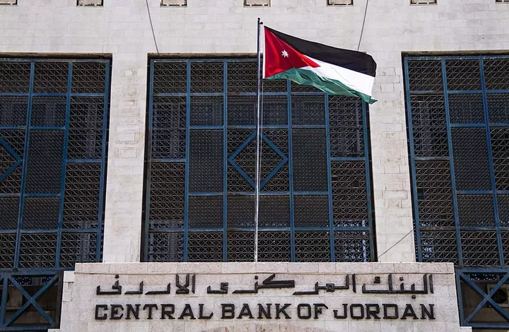 مدار الساعة, أخبار اقتصادية,البنك المركزي الأردني