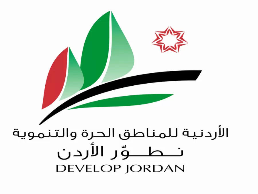 مدار الساعة,أخبار اقتصادية,المناطق الحرة,المجموعة الأردنية للمناطق الحرة والمناطق التنموية,وزارة الاستثمار
