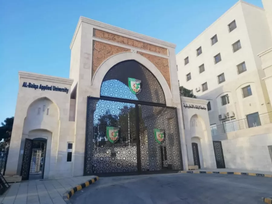 مدار الساعة,أخبار الجامعات الأردنية,جامعة البلقاء التطبيقية,امتحان الشهادة الجامعية المتوسطة