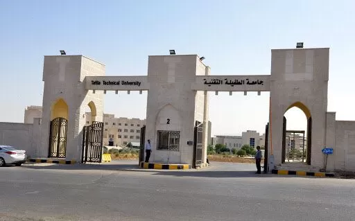 مدار الساعة,أخبار الجامعات الأردنية,جامعة الطفيلة التقنية