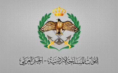 مدار الساعة,أخبار المجتمع الأردني,المنطقة العسكرية الشرقية,الملك عبدالله الثاني