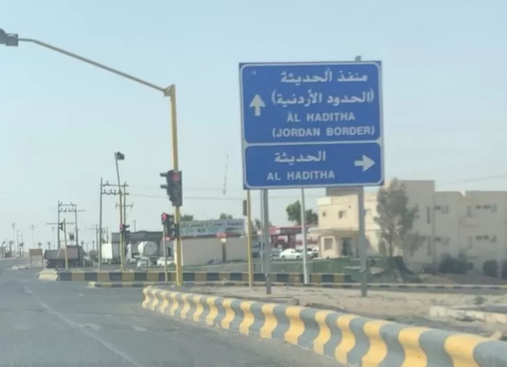 مدار الساعة, أخبار السياحة في الأردن,الاردن,السعودية