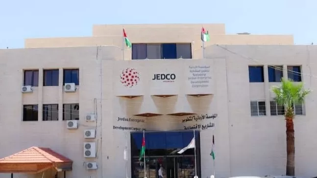 اقتصاد,مدار الساعة,المؤسسة الأردنية لتطوير المشاريع الاقتصادية,الأردن,