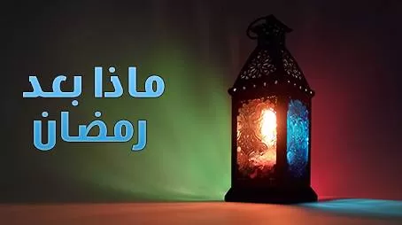 مدار الساعة,شؤون دينية