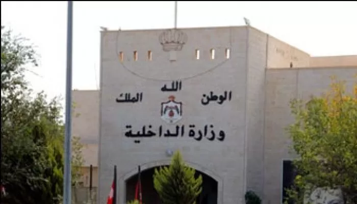 مدار الساعة,