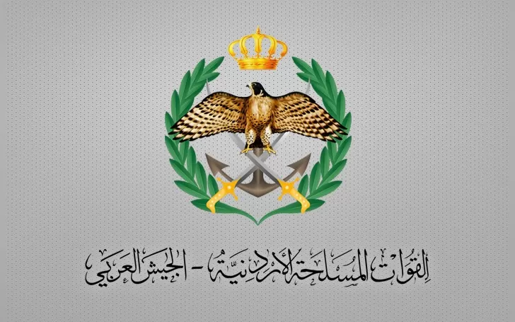 القوات المسلحة الاردنية: مقتل 4 أشخاص