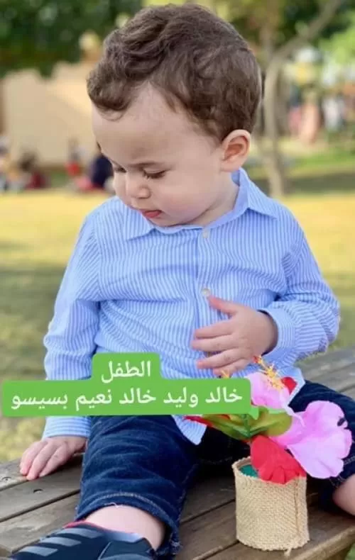 سفارة الأردن في قطر تنعى الطفل