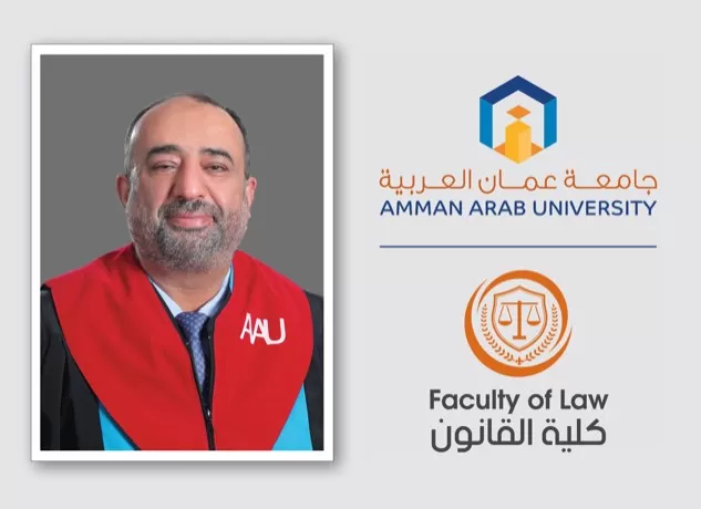 مدار الساعة,أخبار الجامعات الأردنية,جامعة عمان العربية,المملكة الأردنية الهاشمية