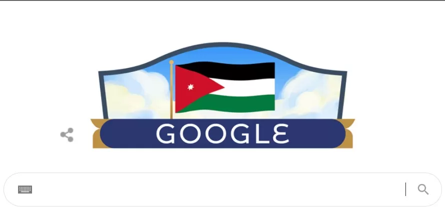 جوجل يحتفل بذكرى استقلال الأردن الـ