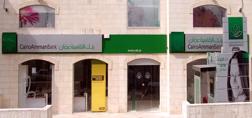بنك القاهرة عمان يقيم دعاوى على