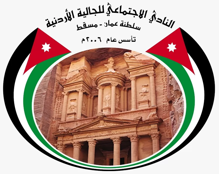 مدار الساعة,مناسبات أردنية,سلطنة عمان,الملك عبدالله الثاني,عيد الجلوس,يوم الجيش,الثورة العربية الكبرى