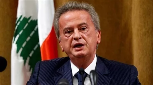 حاكم مصرف لبنان مطارد