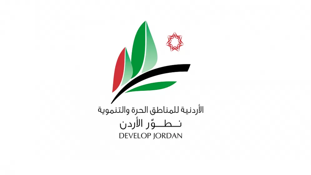 مدار الساعة,أخبار اقتصادية,المناطق الحرة,المجموعة الأردنية للمناطق الحرة والمناطق التنموية