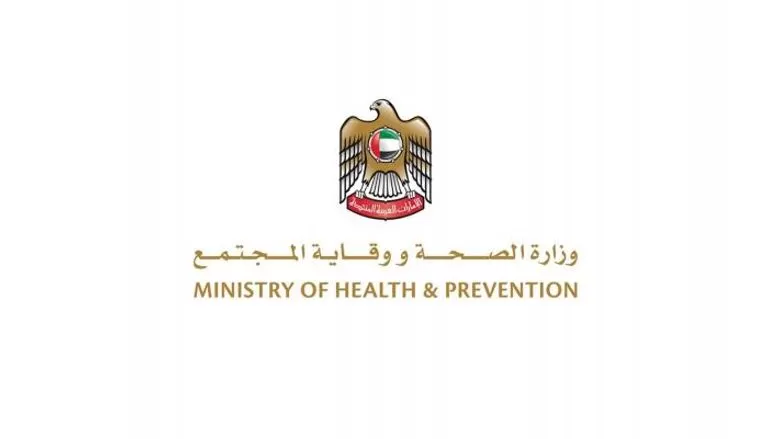 مدار الساعة,أخبار عربية ودولية,وزارة الصحة