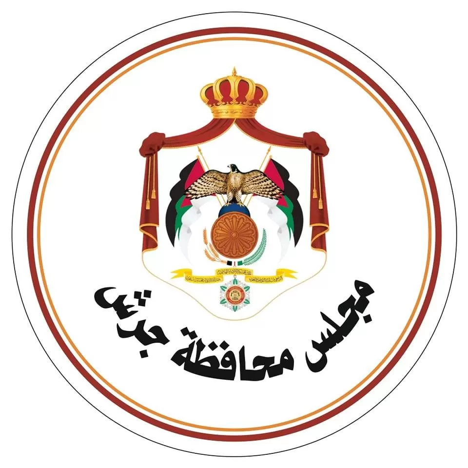 مدار الساعة,أخبار الأردن,اخبار الاردن,وزارة الشباب