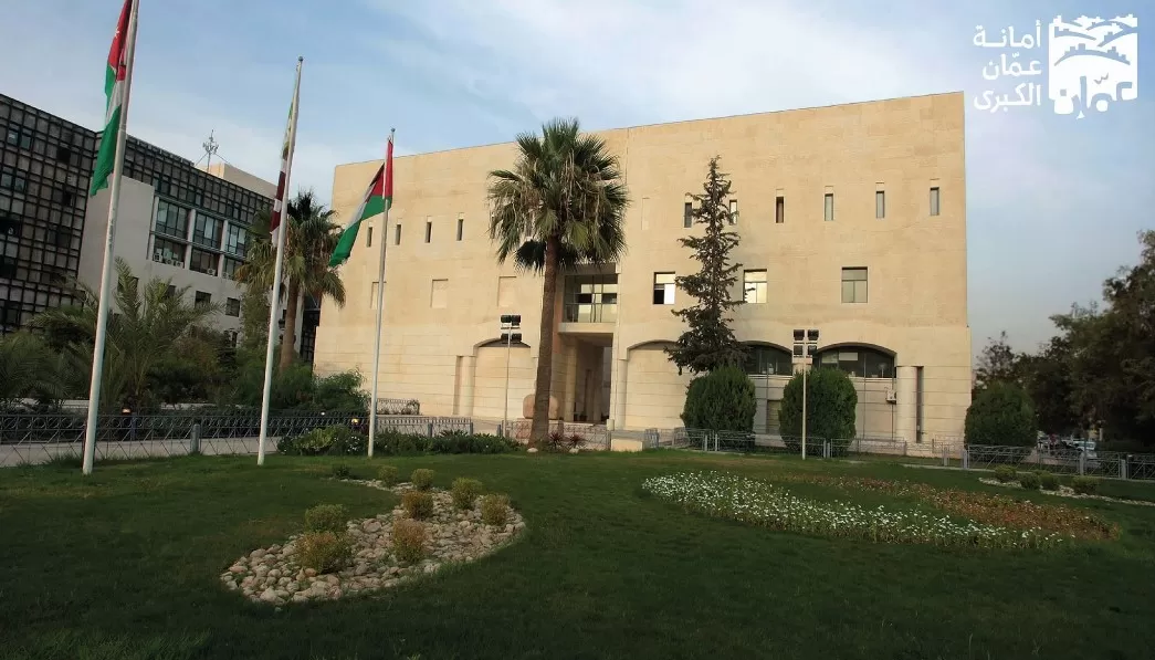 مجلس أمانة عمان يصادق على مسودة