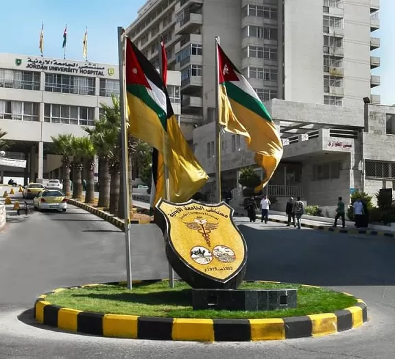 مستشفى الجامعة الأردنية يدعو 98 مرشحا