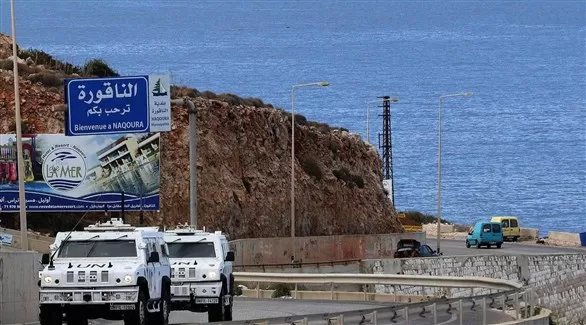 لبنان: مفاوضات ترسيم الحدود البحرية الجنوبية