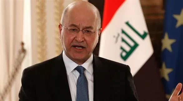 الرئيس العراقي يدعو إلى التهدئة وحوار