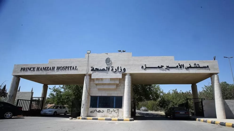 مستشفى الأمير حمزة يجري 3 عمليات