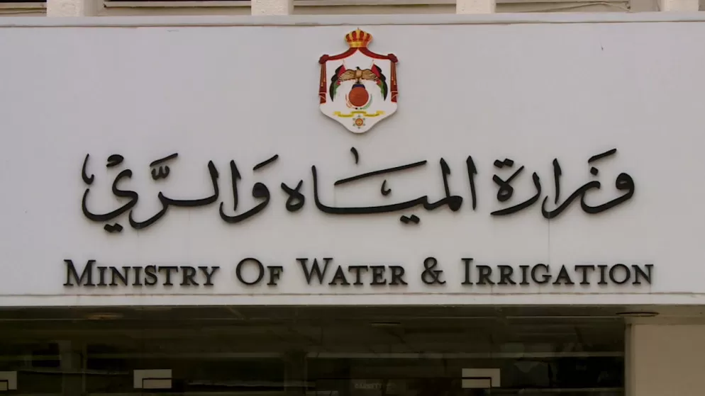 عمان,مدار الساعة,وزارة المياه والري,سلطة المياه,الأمن العام,