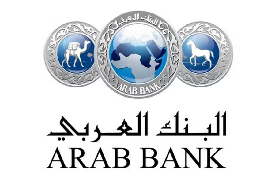 البنك العربي,مدار الساعة,إربد,مصر,