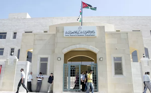 مدار الساعة, أخبار الأردن,دائرة الاحوال المدنية والجوازات