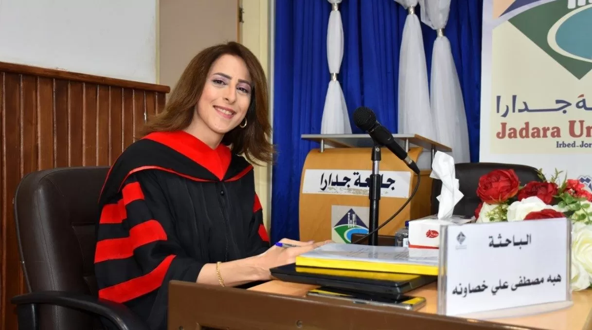 مدار الساعة,أخبار المجتمع الأردني,جامعة جدارا,جامعة آل البيت