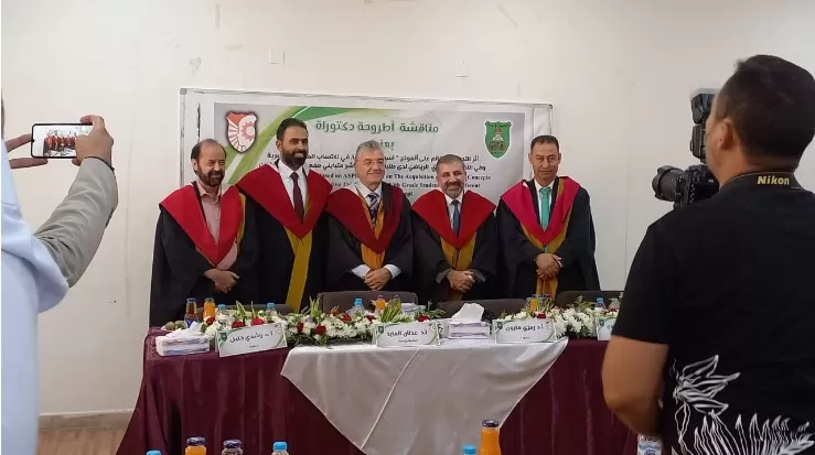 مدار الساعة,أخبار المجتمع الأردني,الجامعة الأردنية