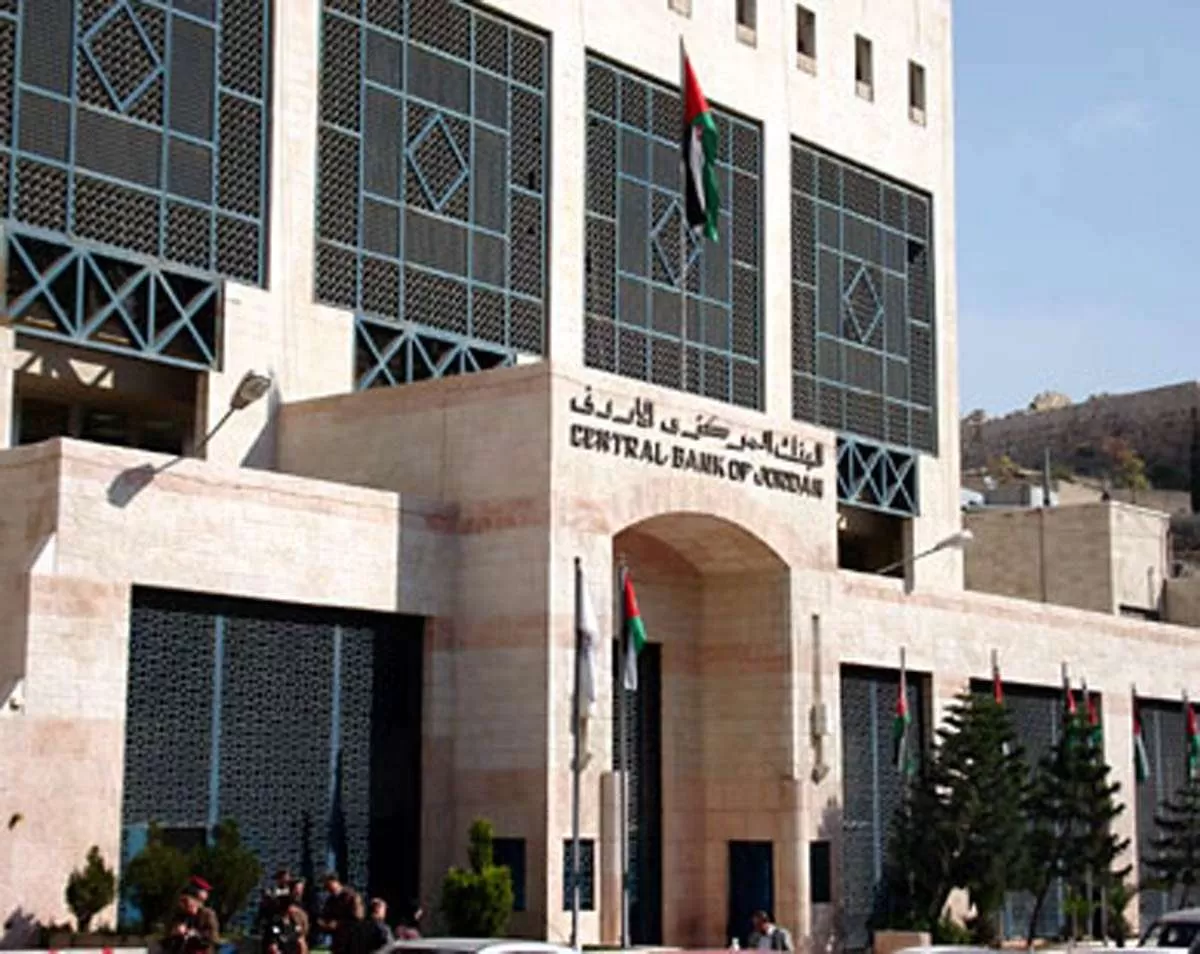 الأردن,مدار الساعة,اقتصاد,الاقتصاد الأردني,البنك المركزي الأردني,السياسة النقدية,
