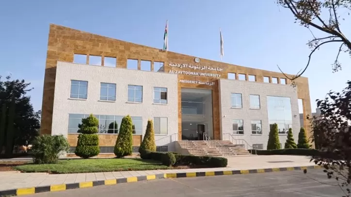 مدار الساعة,أخبار الجامعات الأردنية,جامعة الزيتونة الأردنية