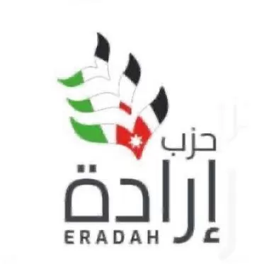 مدار الساعة, مناسبات أردنية,حزب إرادة,الهيئة المستقلة للانتخاب,مجلس الوزراء