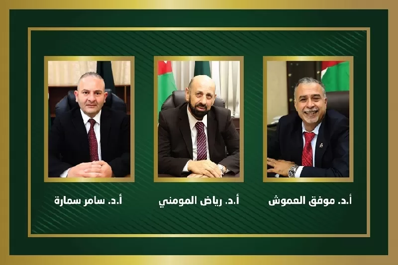 مدار الساعة,أخبار الجامعات الأردنية,جامعة اليرموك,الملكة رانيا